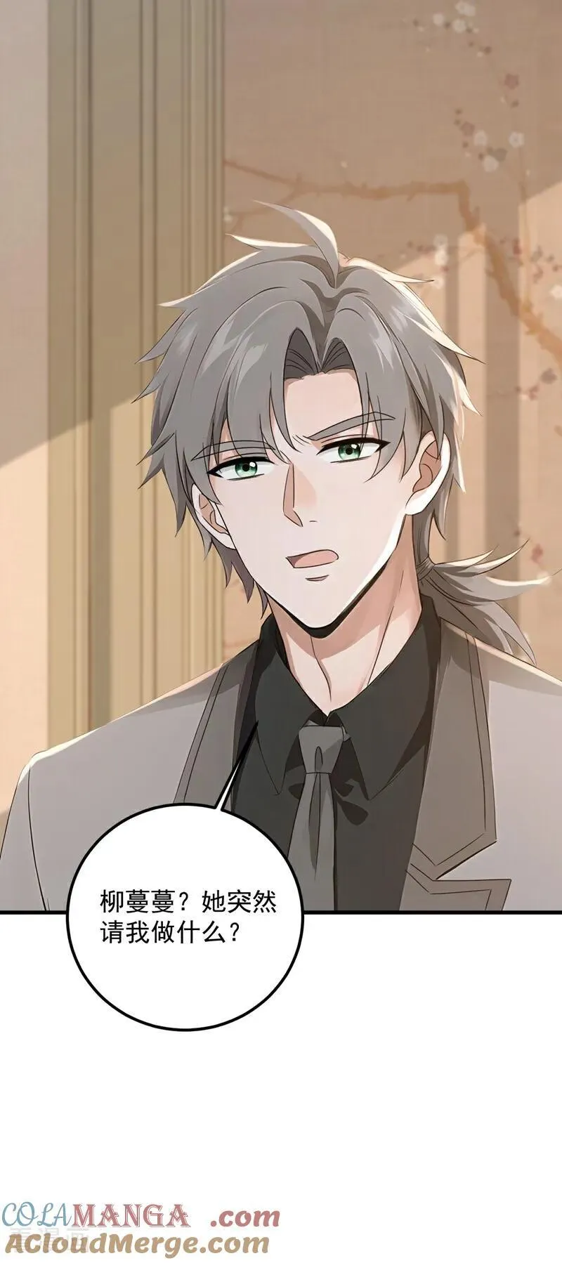 第190话 你们姑姑要见我？15