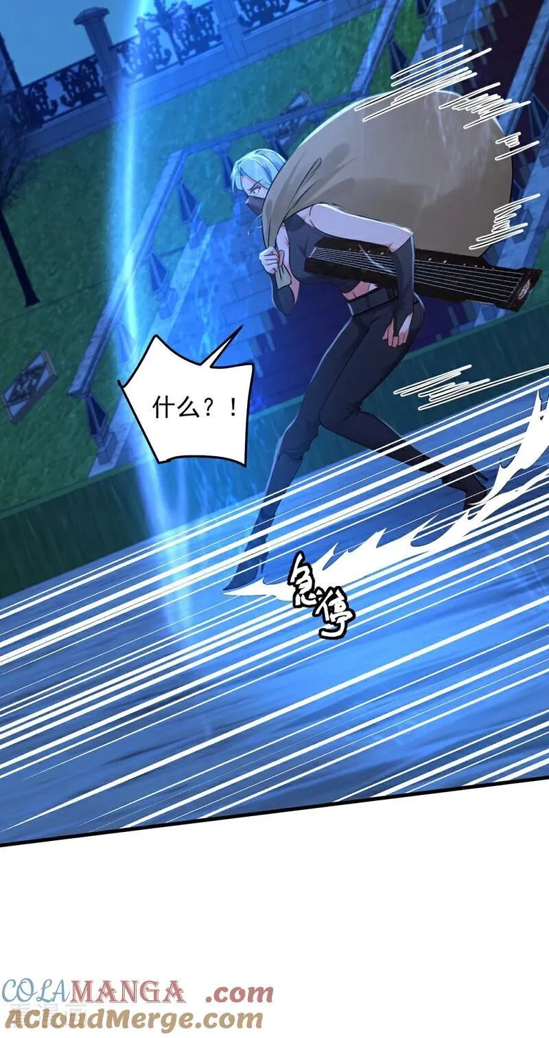 第199话 你别跑！32