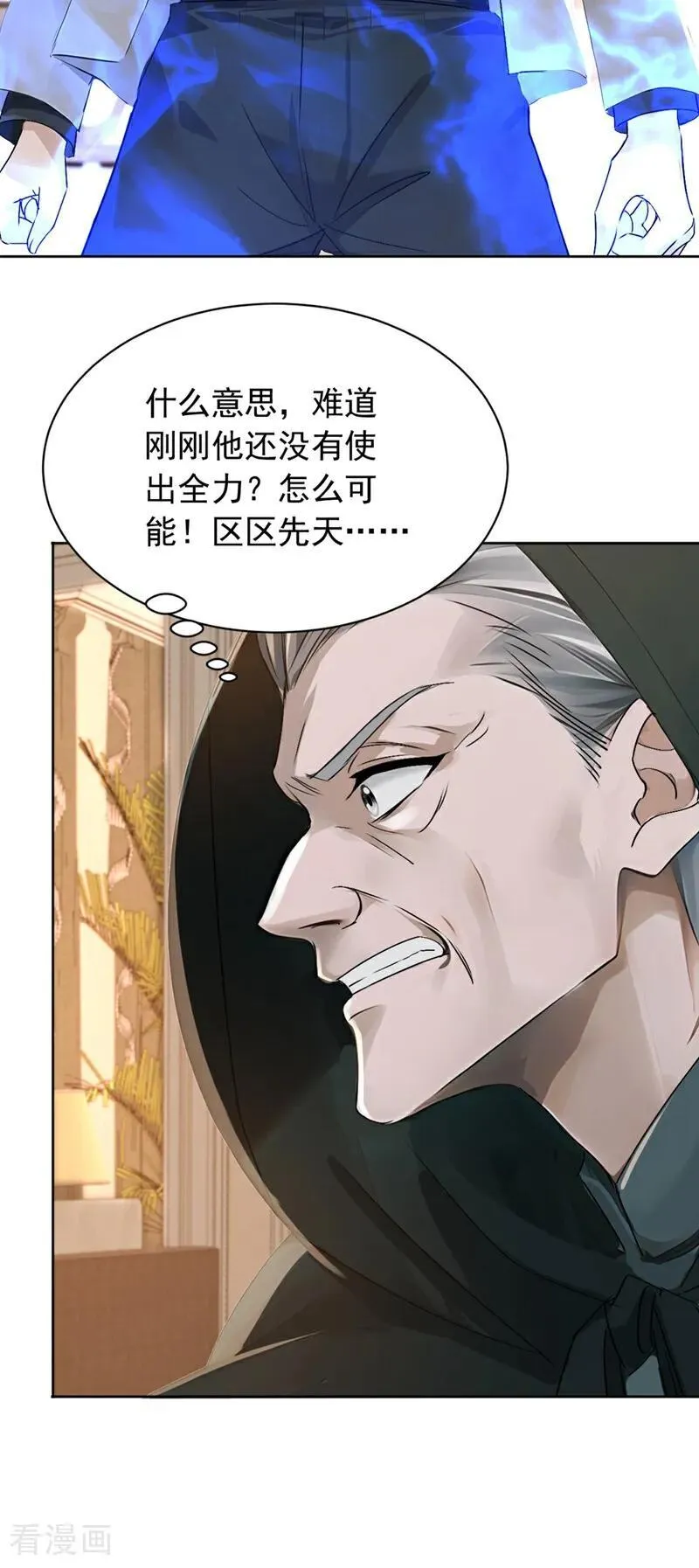 第183话 这图，你想都别想！35