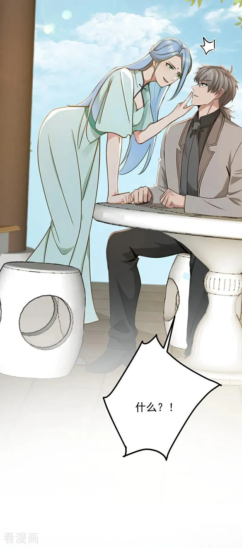 第191话 这么快就好了？！32