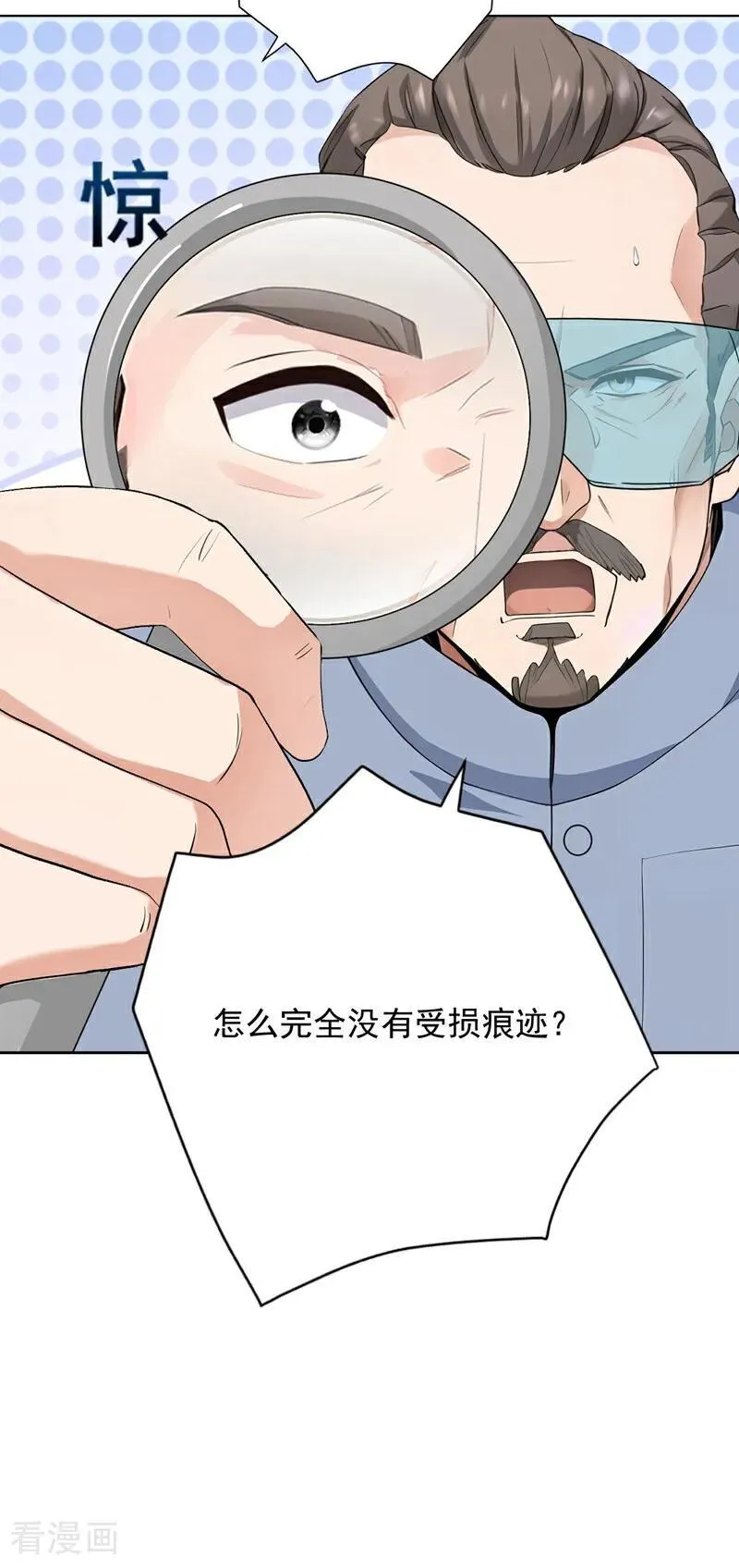 第181话 古画没受损？3