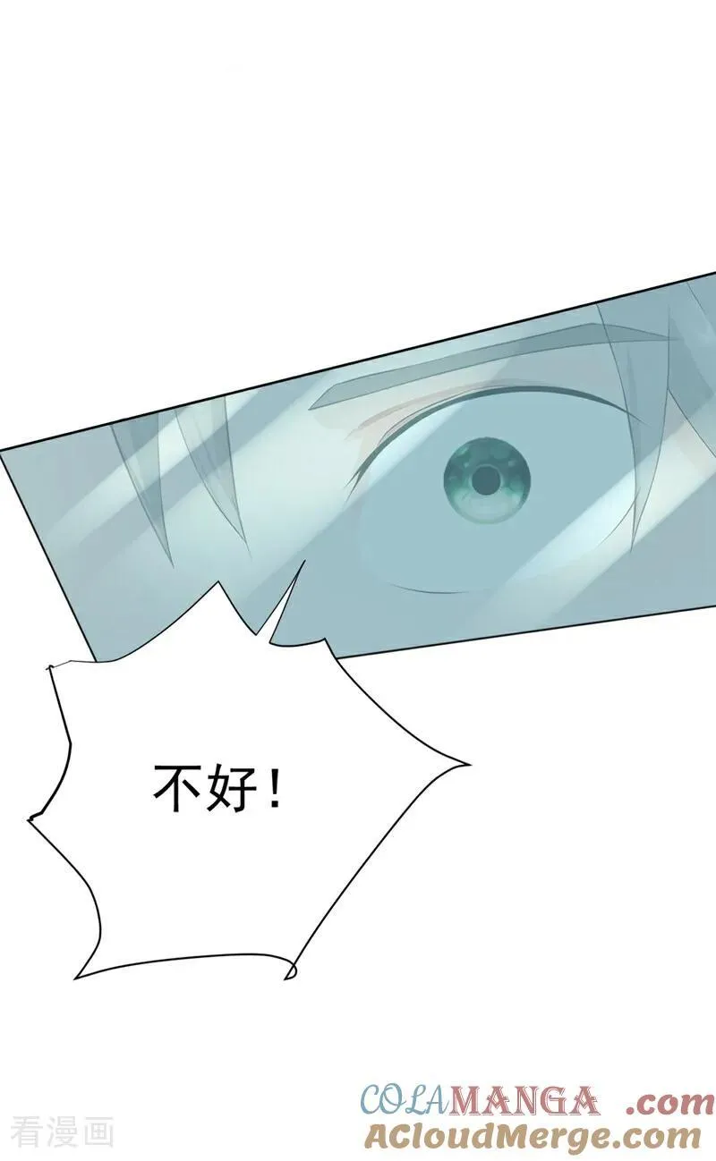 第182话 天机派追过来了？10