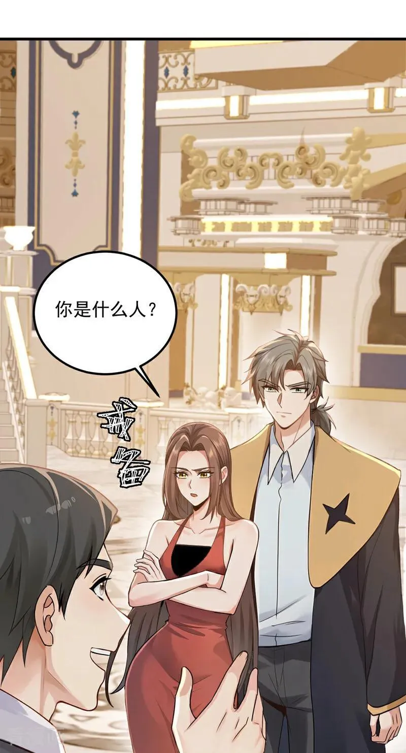 第194话 果然中计了！1
