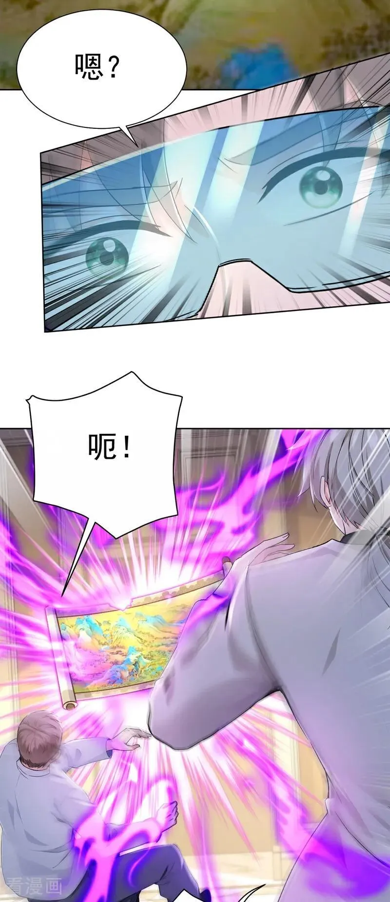 第185话 它在蛊惑我们！11