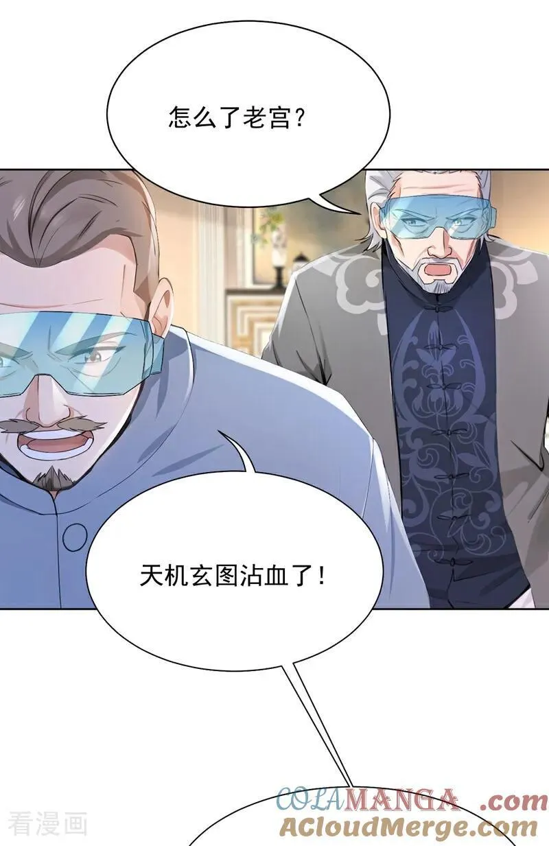 第185话 它在蛊惑我们！8