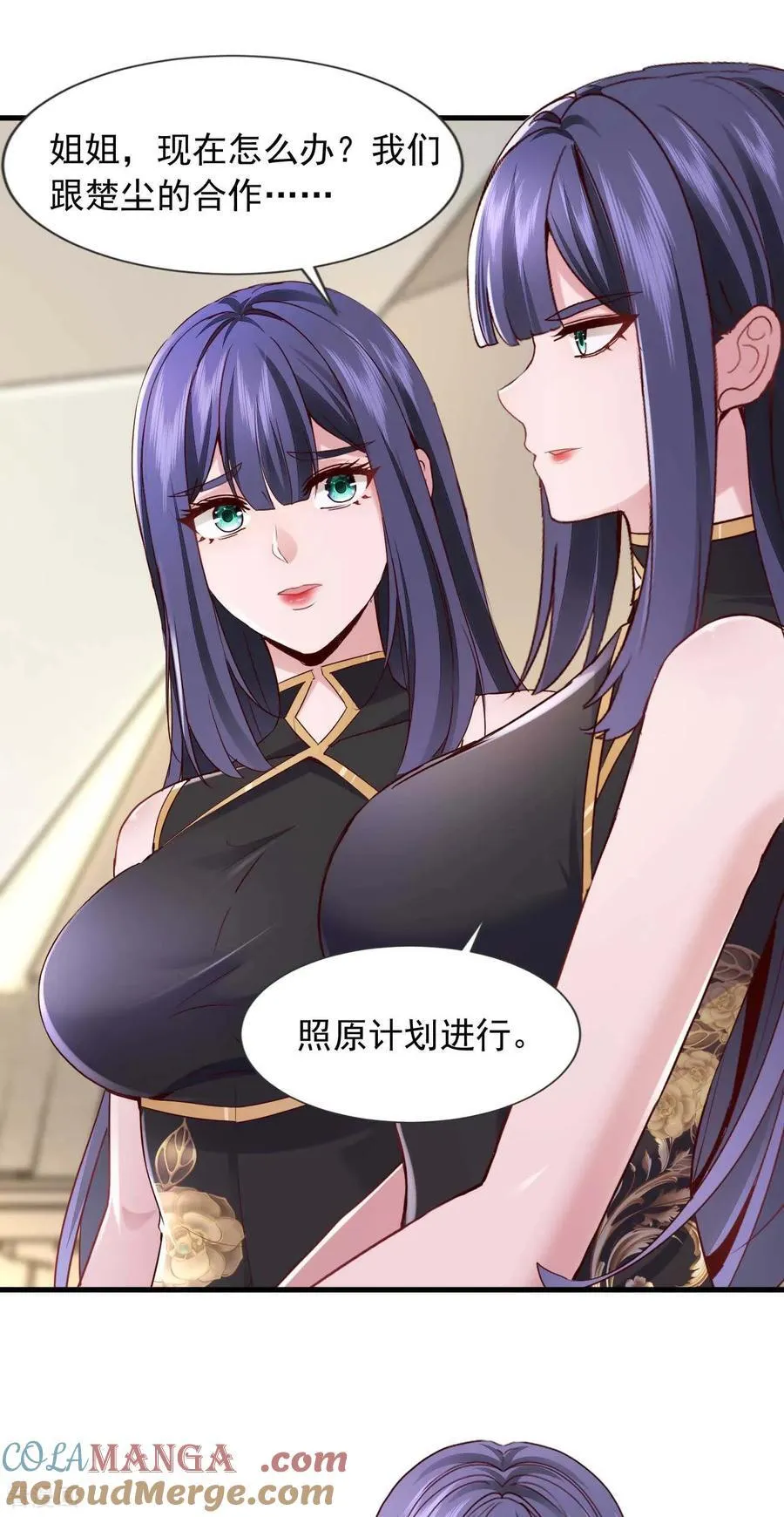 第176话 身份证确实是假的22