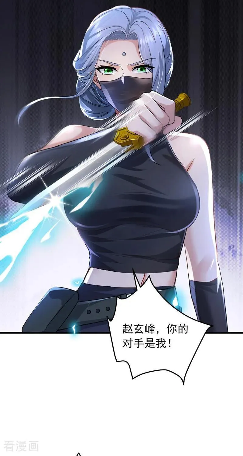 第200话 来的还挺快~23