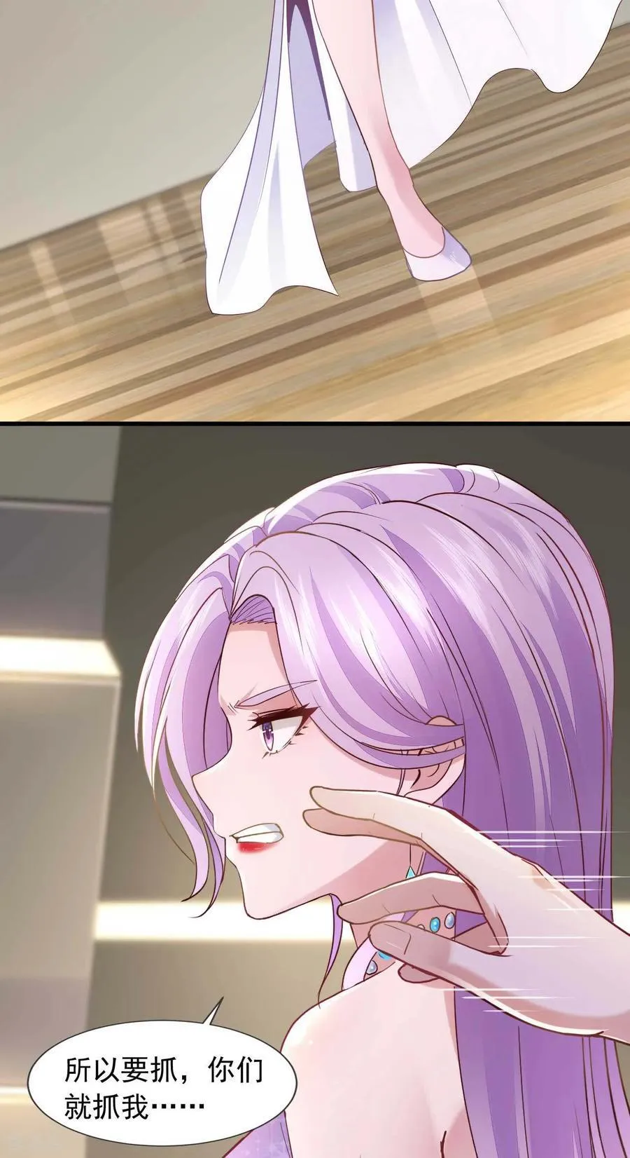第176话 身份证确实是假的27