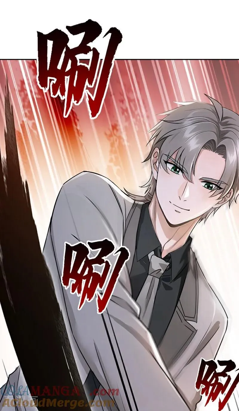第186话 古画修复完成！6