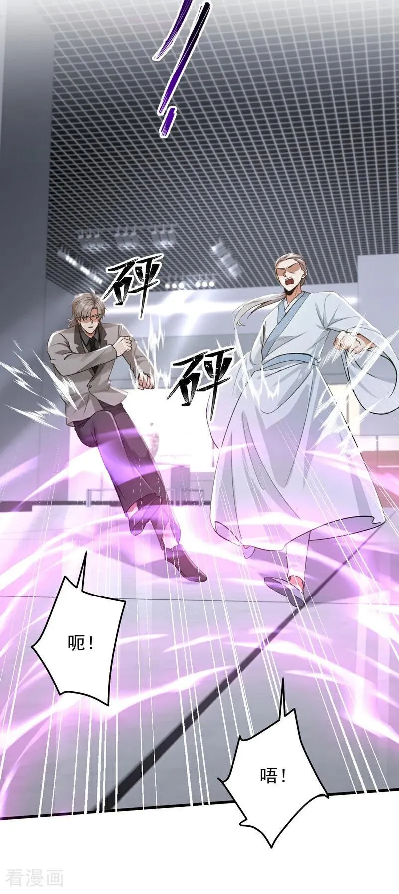 第199话 你别跑！7