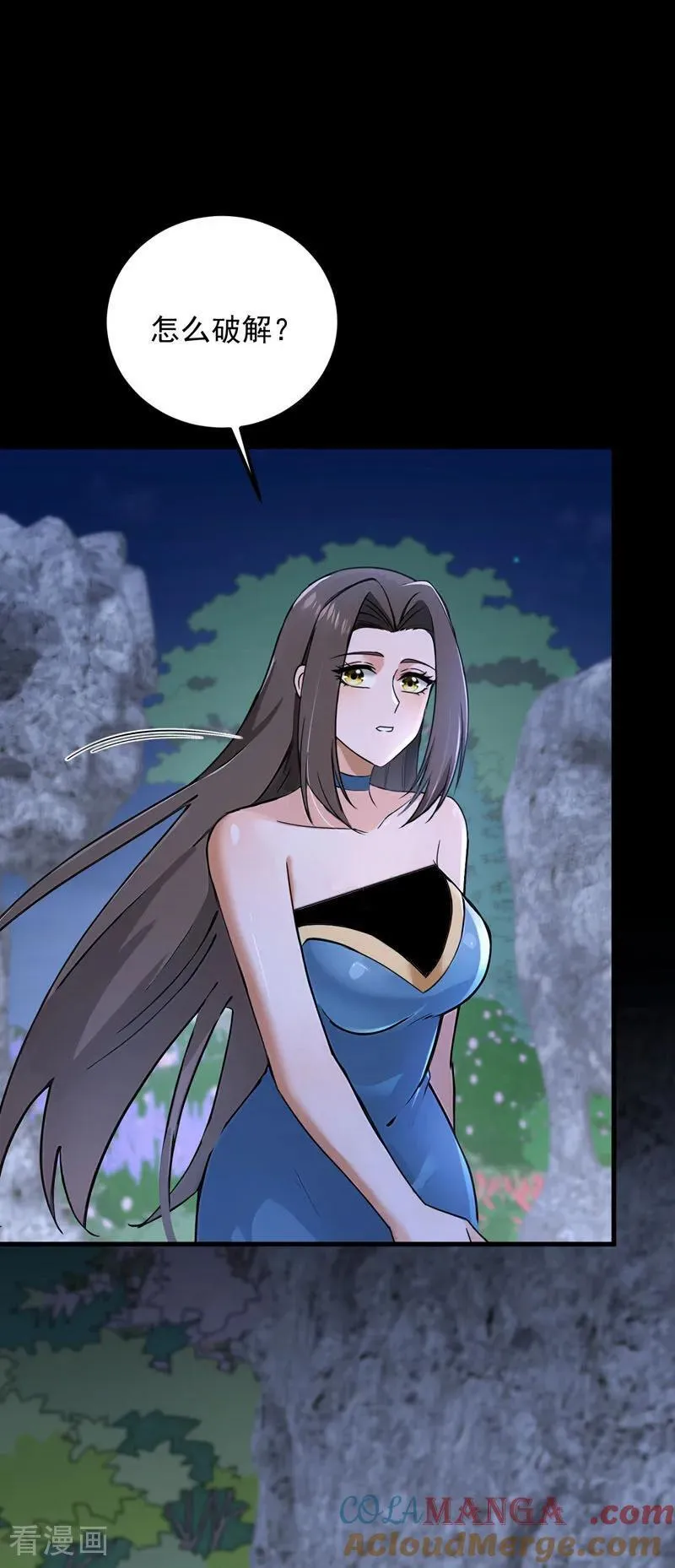 第196话 这些画，好奇怪！2