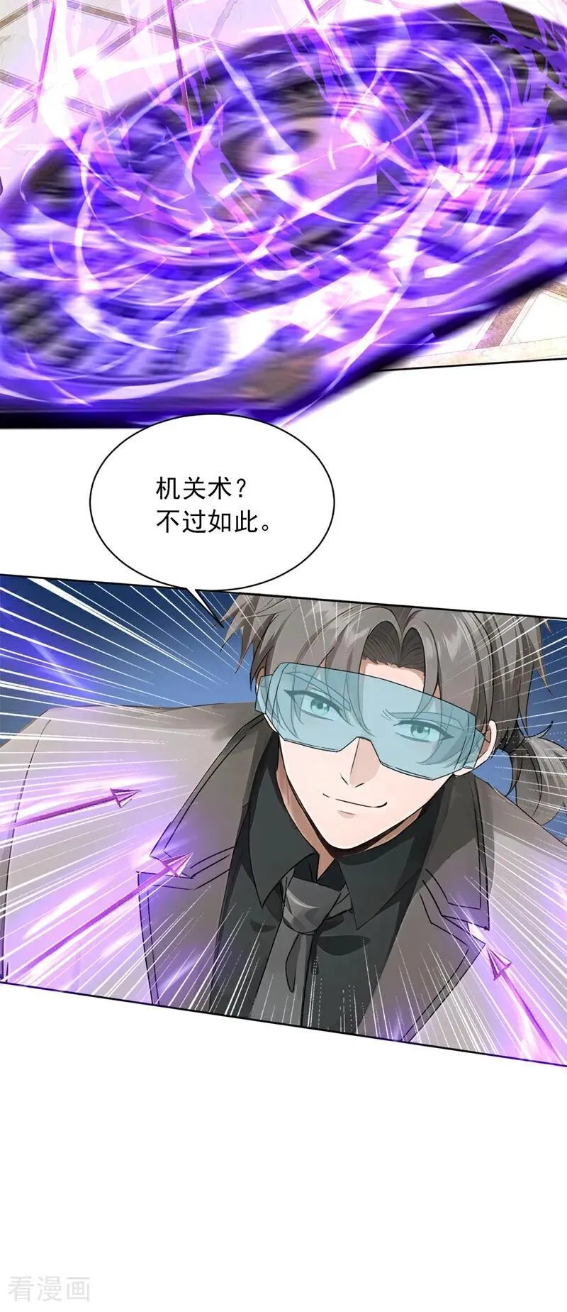 第183话 这图，你想都别想！31
