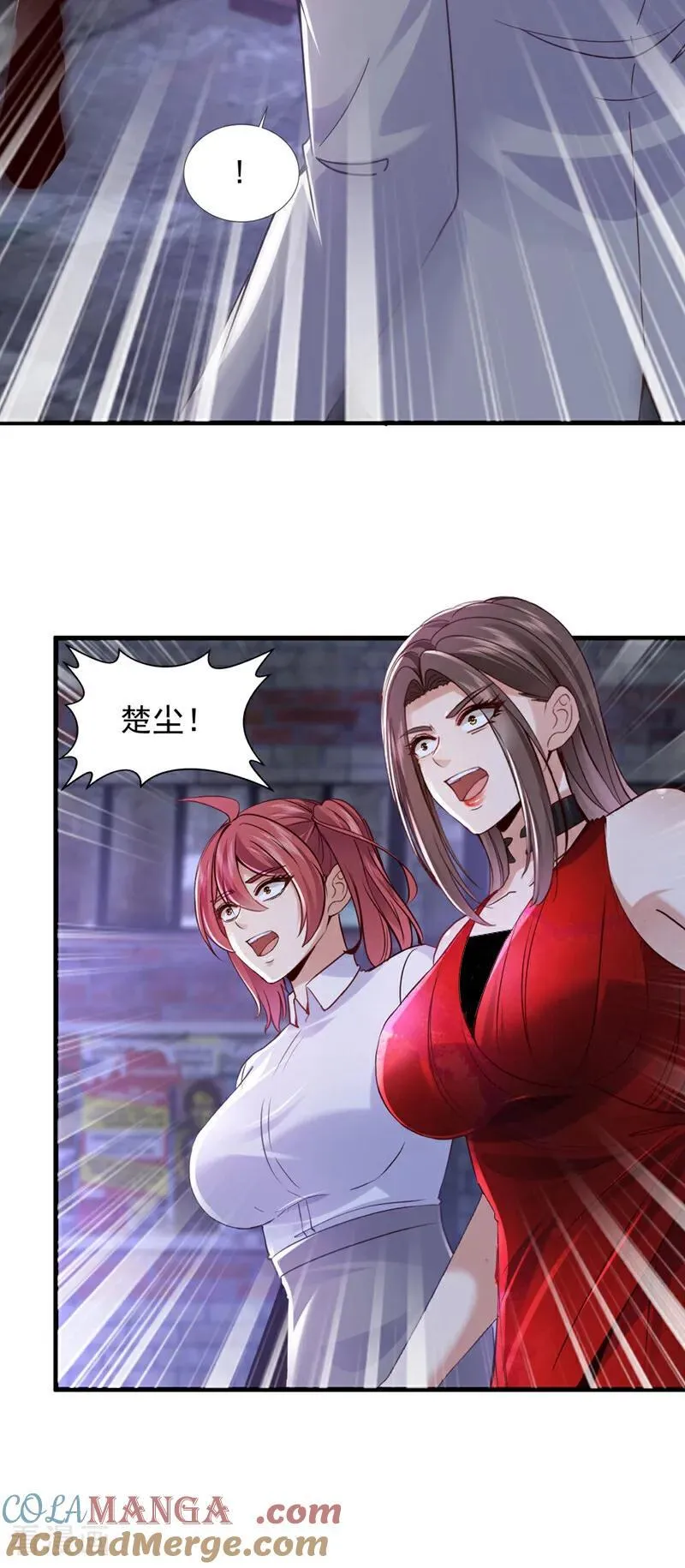 第178话 钓者前辈是楚尘？！38