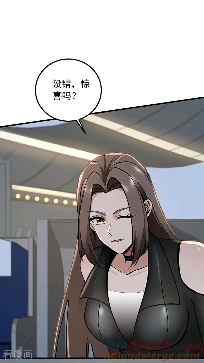 第193话 那就得罪了！2