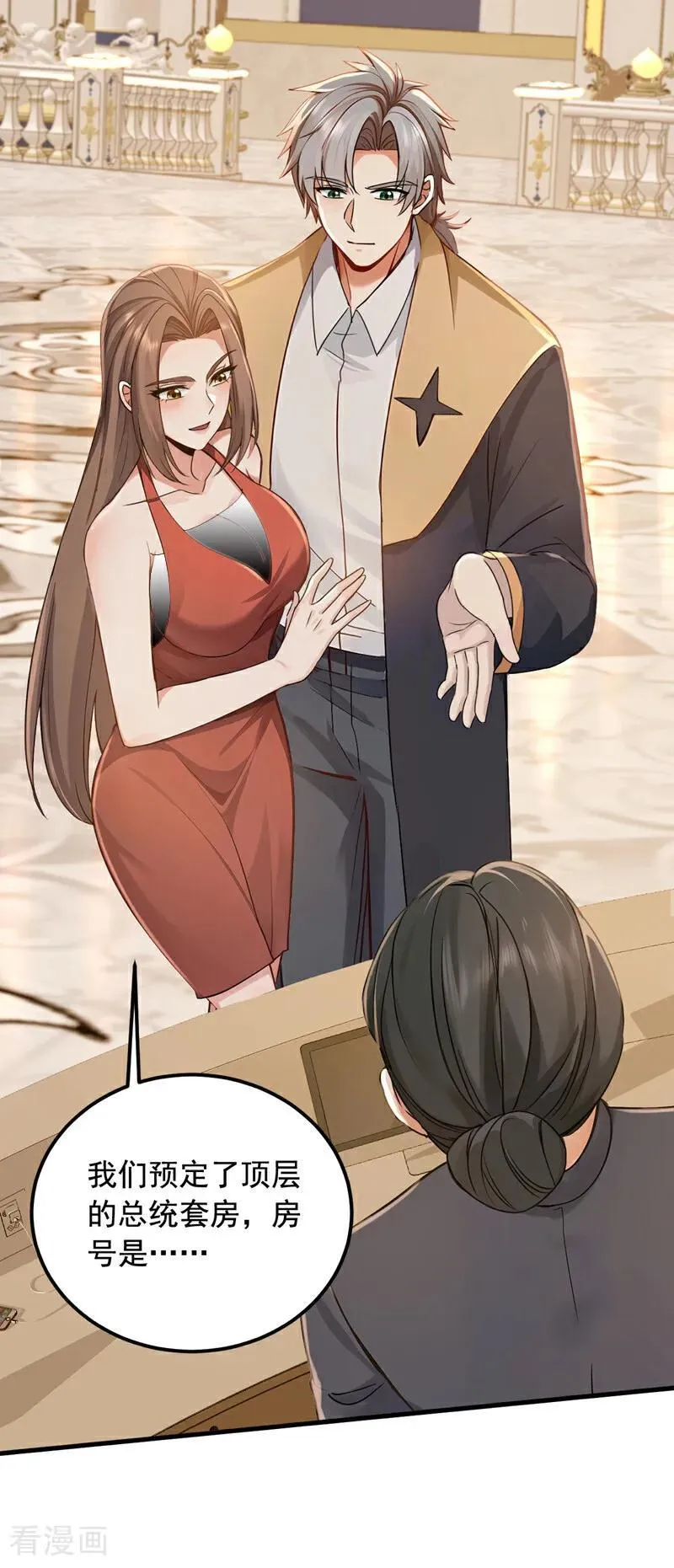 第193话 那就得罪了！33