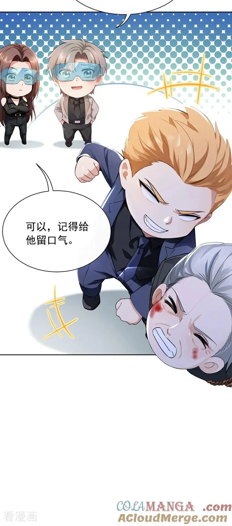 第185话 它在蛊惑我们！6