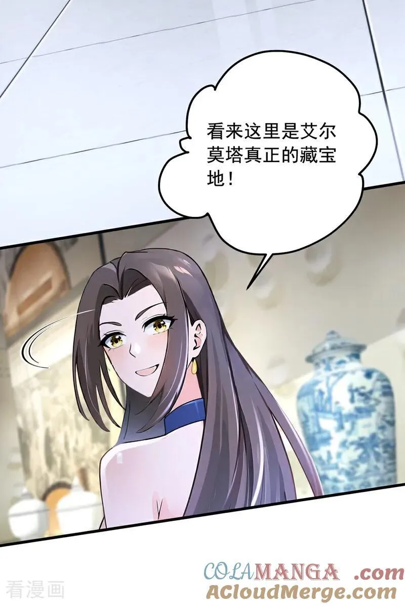 第196话 这些画，好奇怪！38