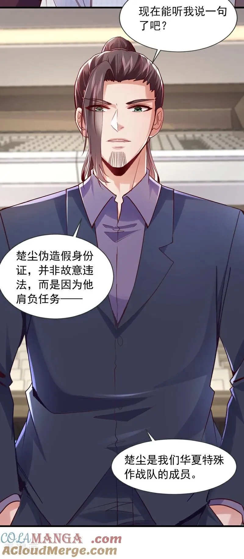 第178话 钓者前辈是楚尘？！4