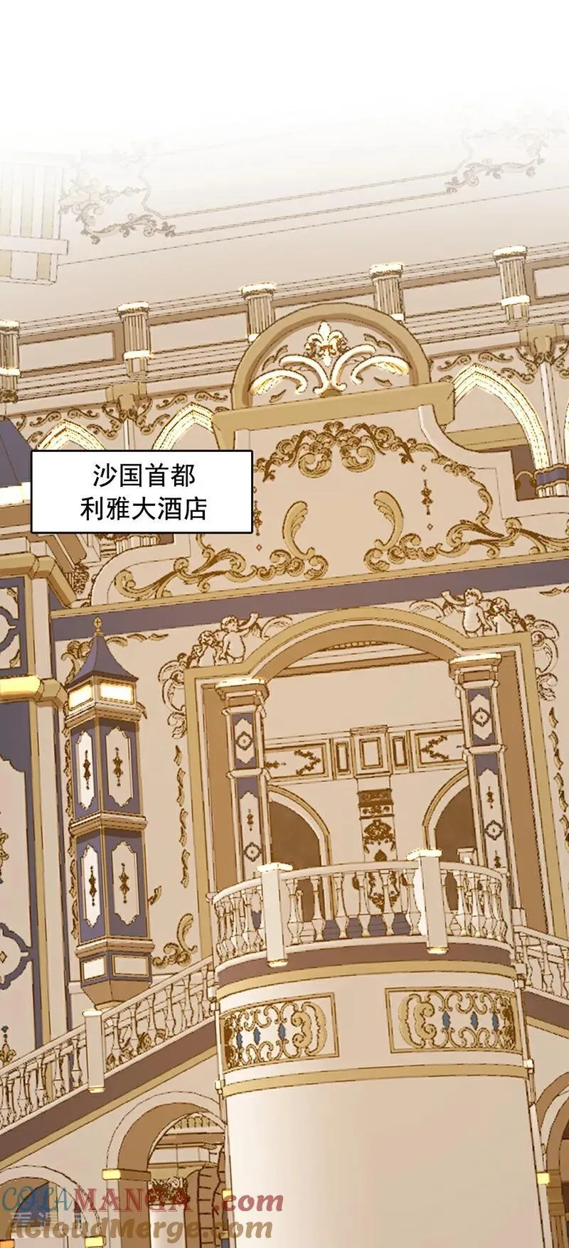第193话 那就得罪了！24