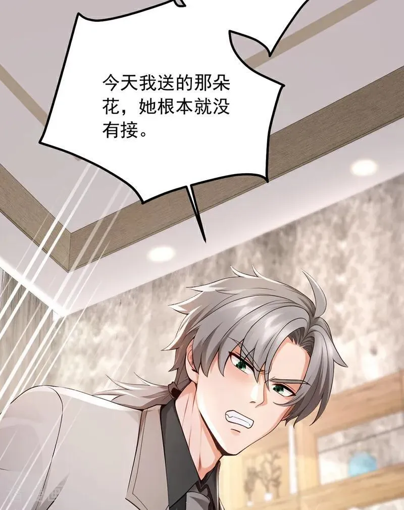 第188话 颜颜出事了！17