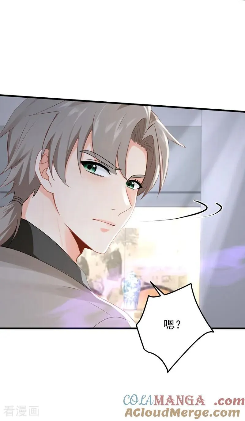 第198话 天机派很缺钱？38