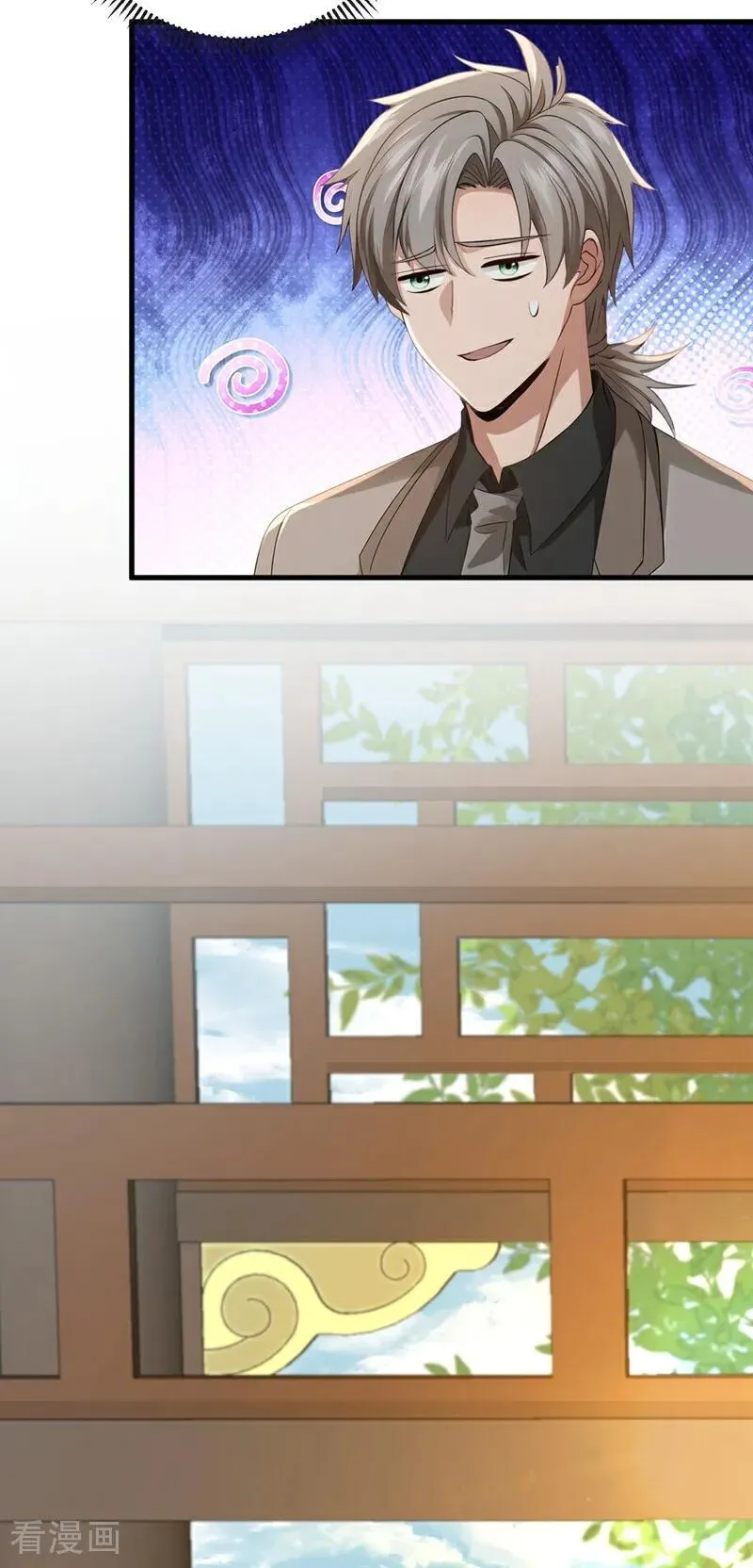 第191话 这么快就好了？！19
