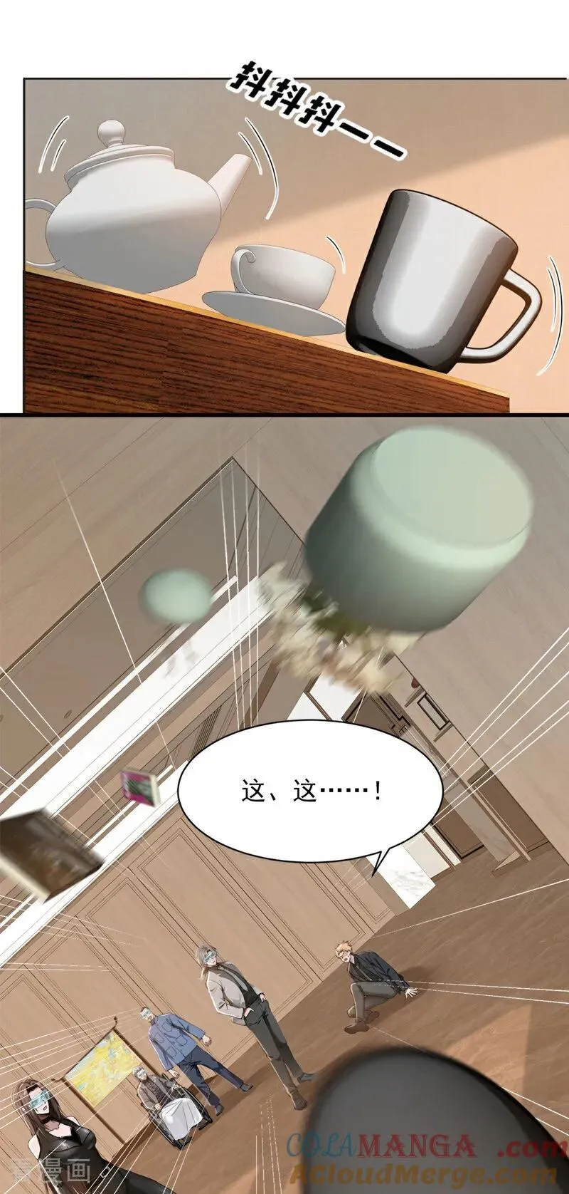 第182话 天机派追过来了？26