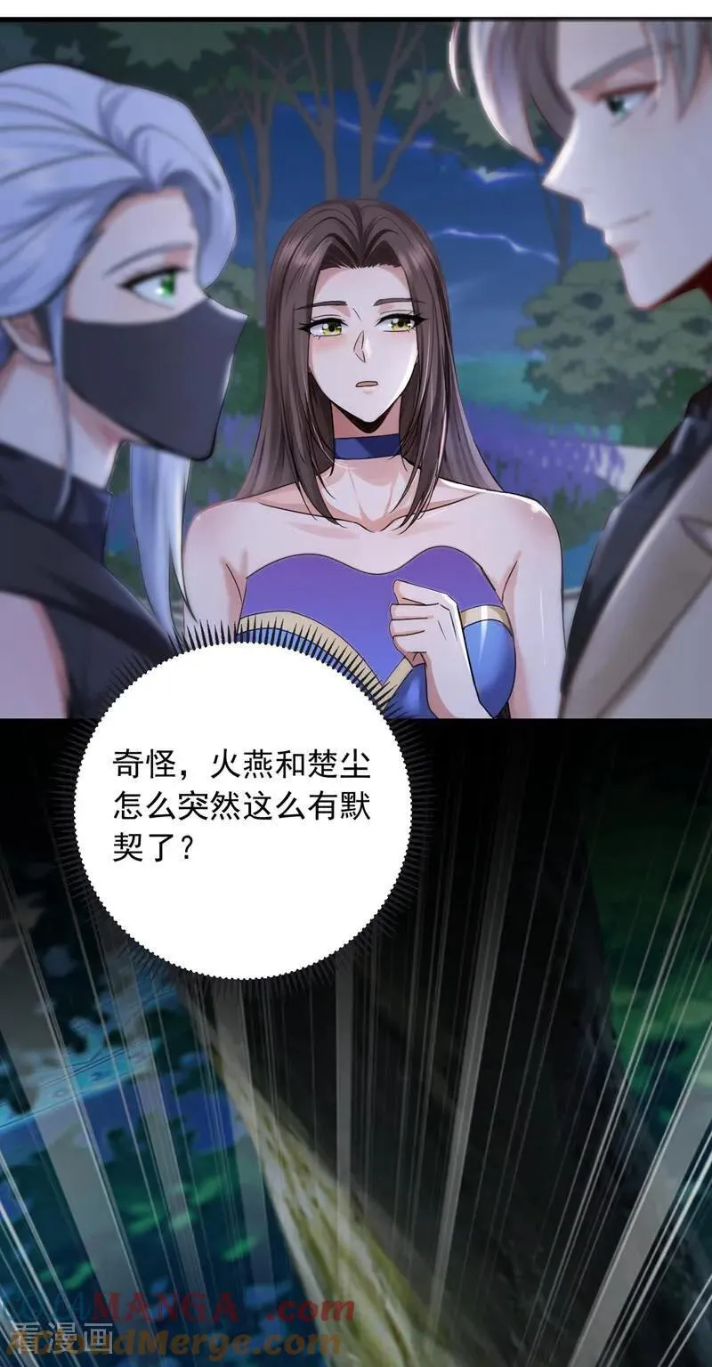 第200话 来的还挺快~12
