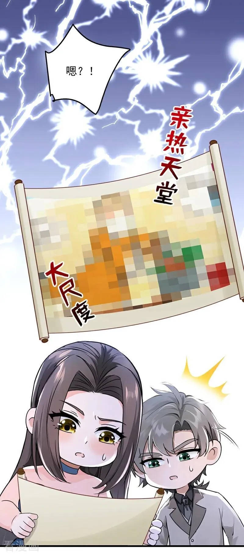 第196话 这些画，好奇怪！19