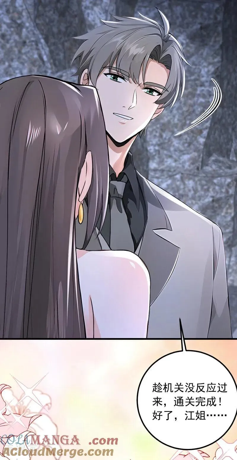 第196话 这些画，好奇怪！12