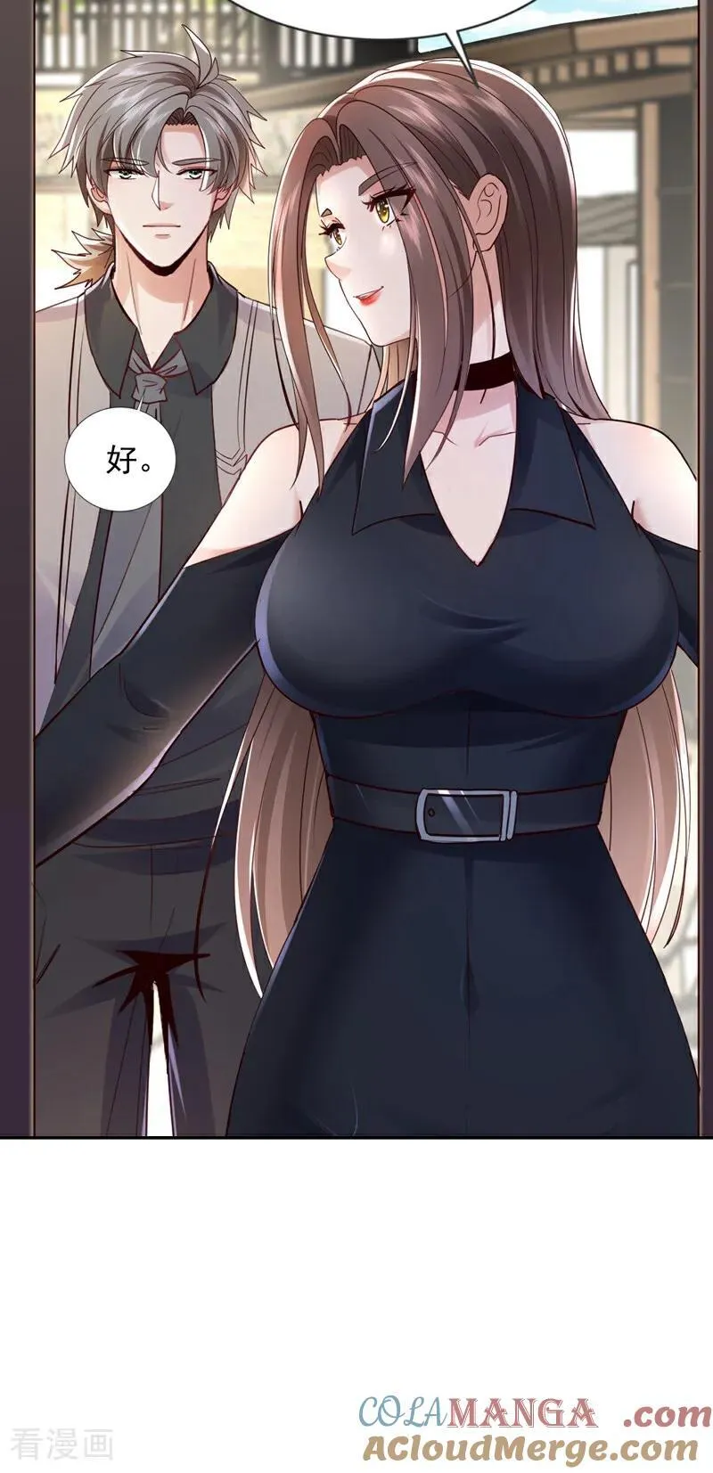 第180话 他对我有成见？12