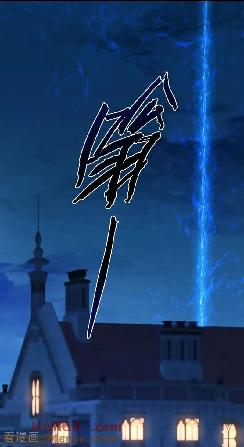 第199话 你别跑！30