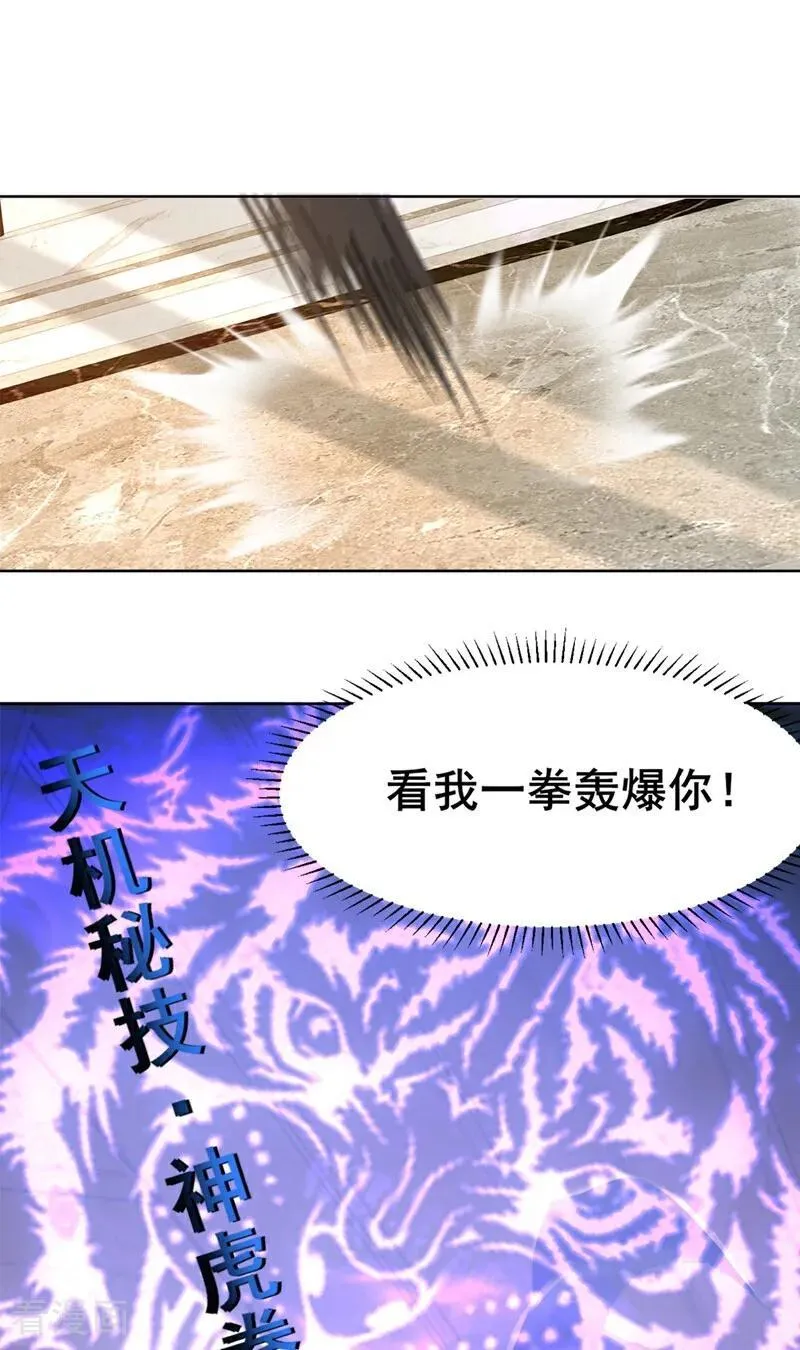第184话 只能奋力一搏了7