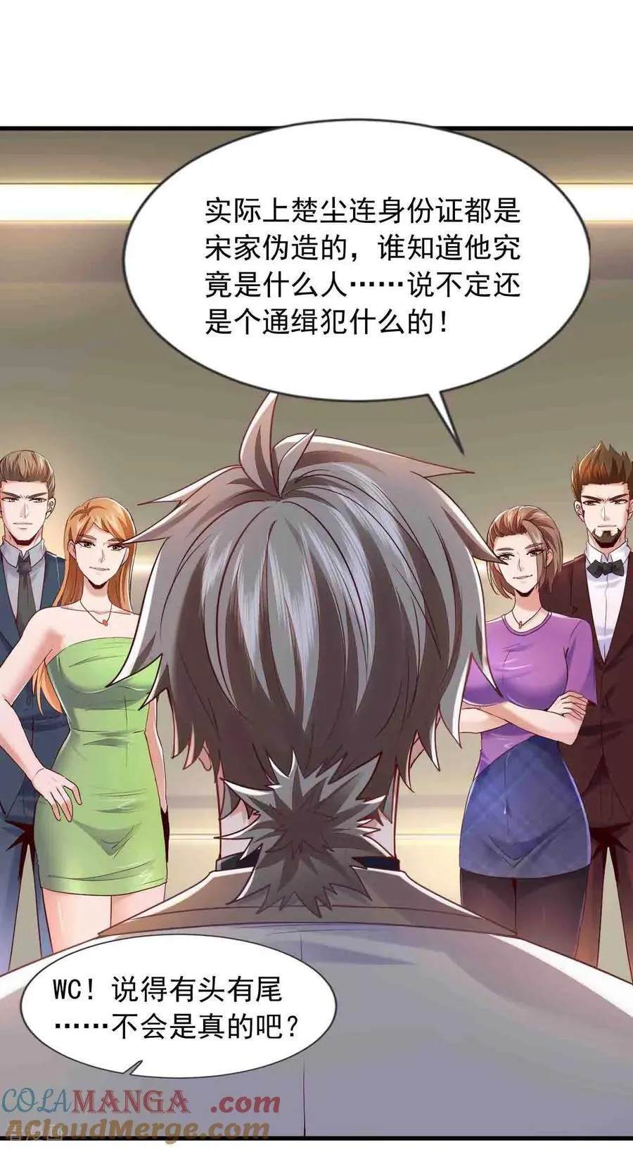 第176话 身份证确实是假的12