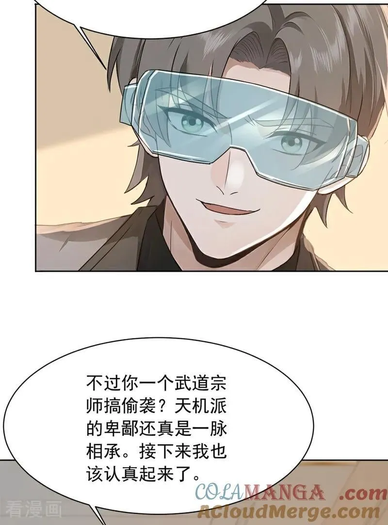 第184话 只能奋力一搏了4