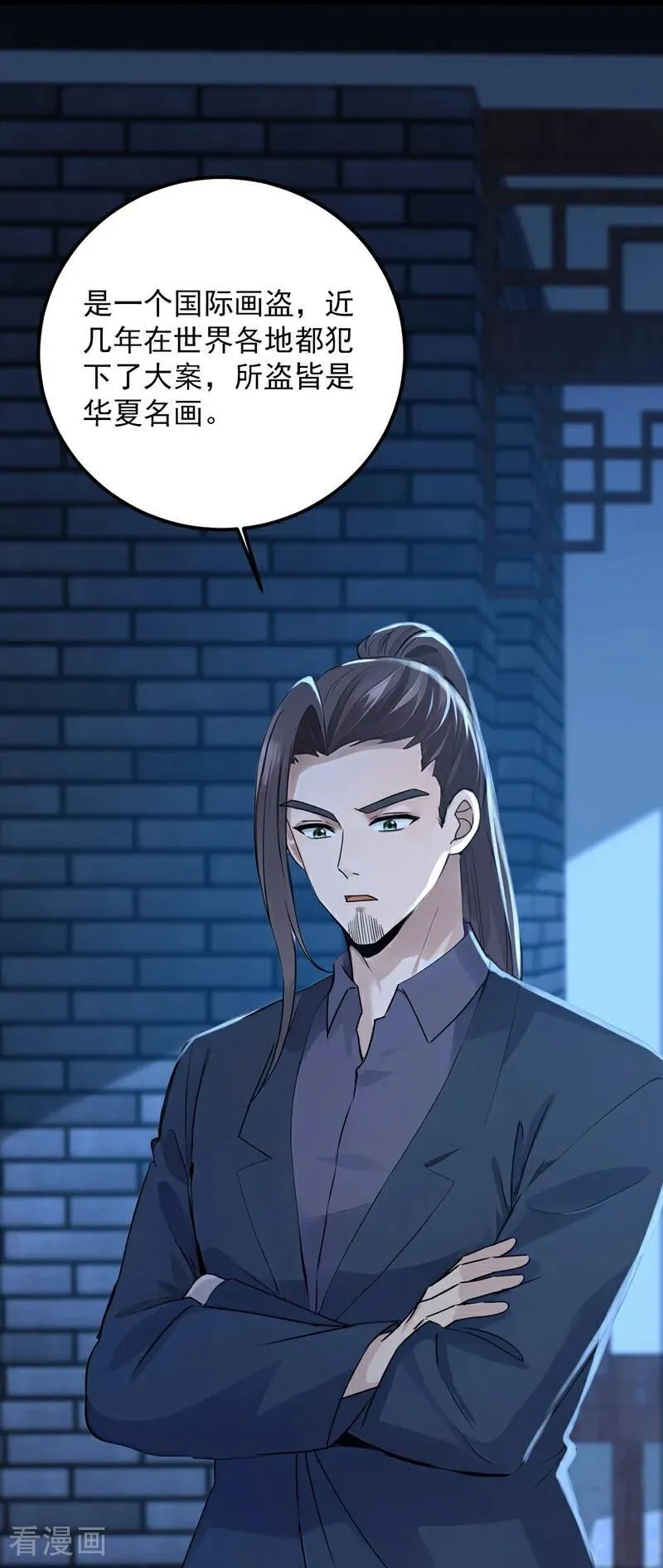 第190话 你们姑姑要见我？2