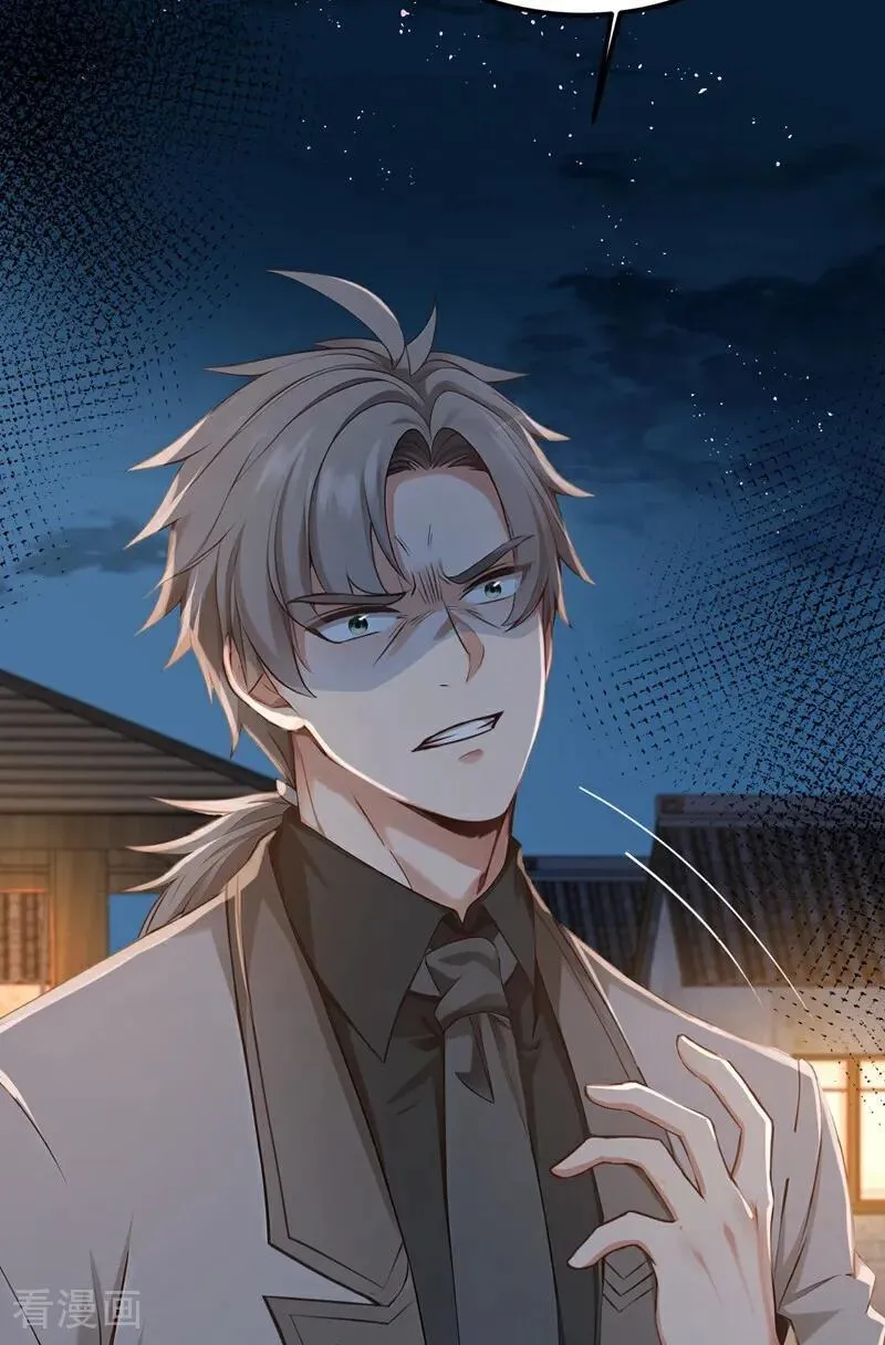 第189话 他跑不掉的！5