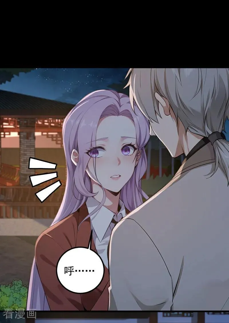 第189话 他跑不掉的！25