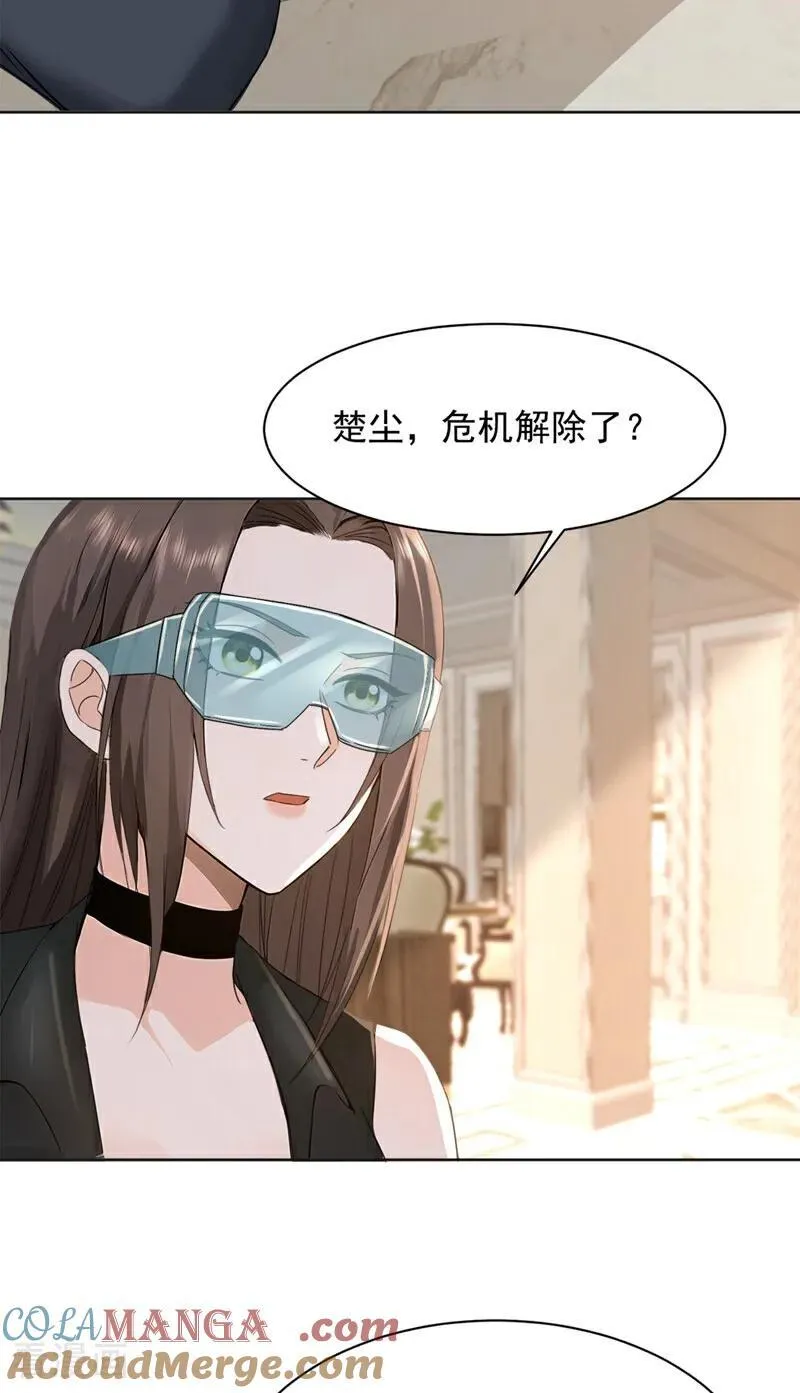 第182话 天机派追过来了？22