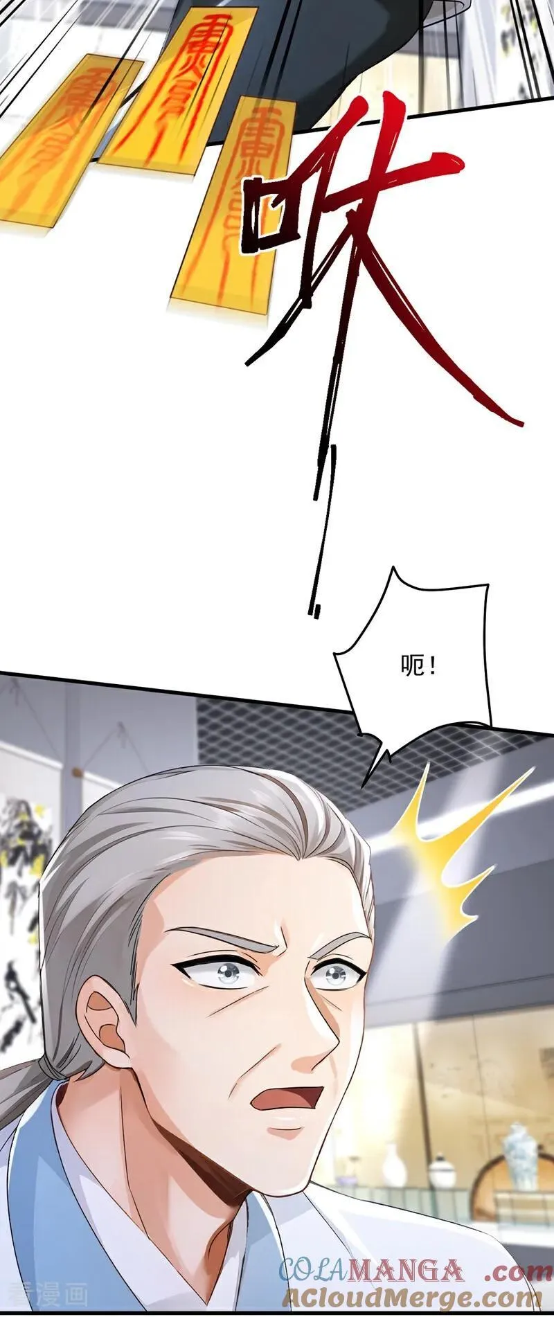 第197话 身份暴露了？！36