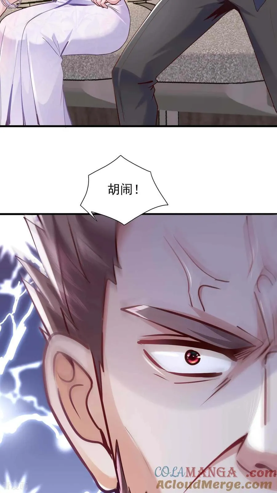 第176话 身份证确实是假的16