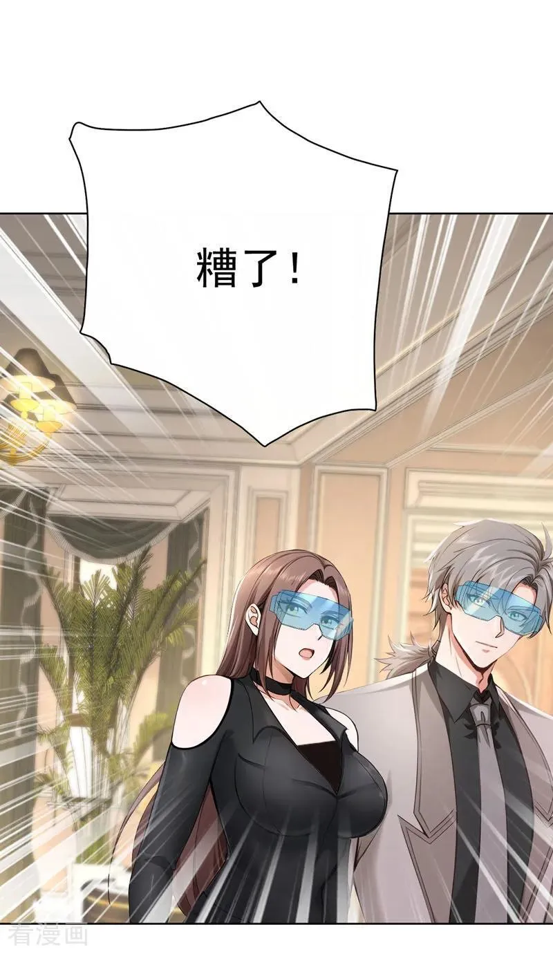 第185话 它在蛊惑我们！7