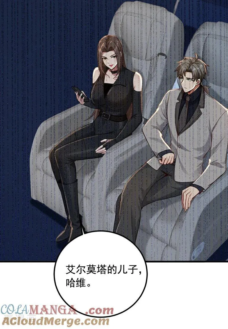 第194话 果然中计了！24