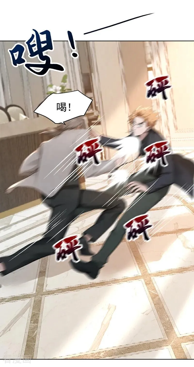 第182话 天机派追过来了？19