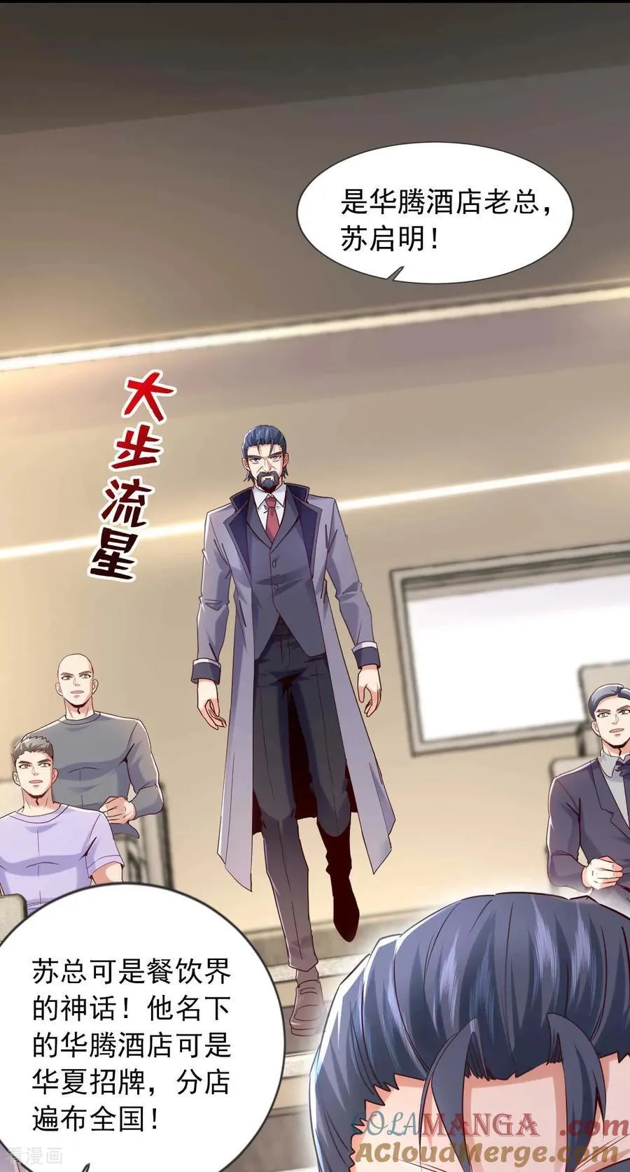 第176话 身份证确实是假的30