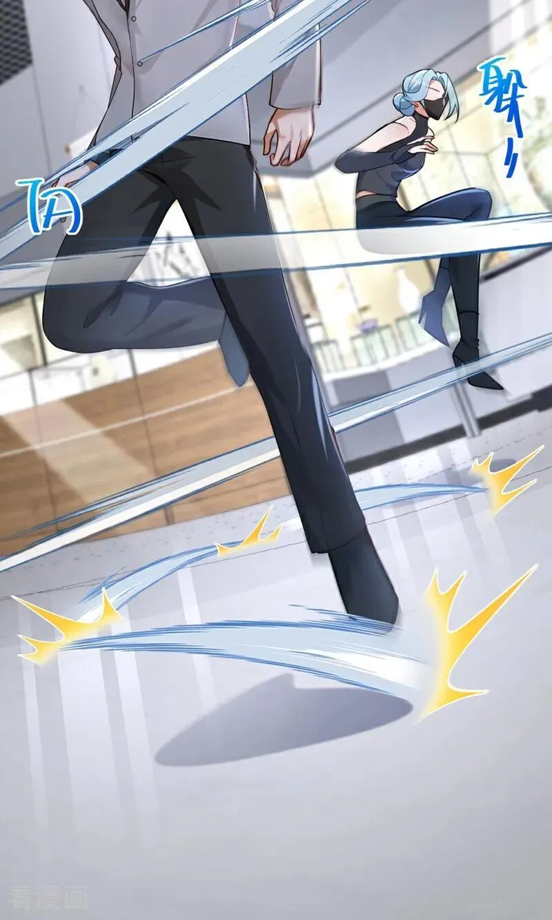第198话 天机派很缺钱？13