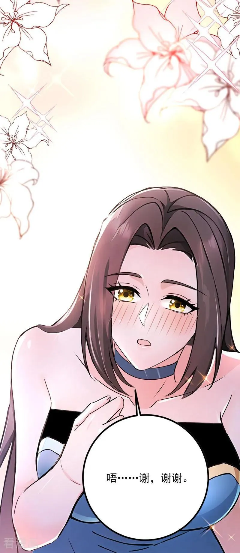 第196话 这些画，好奇怪！13