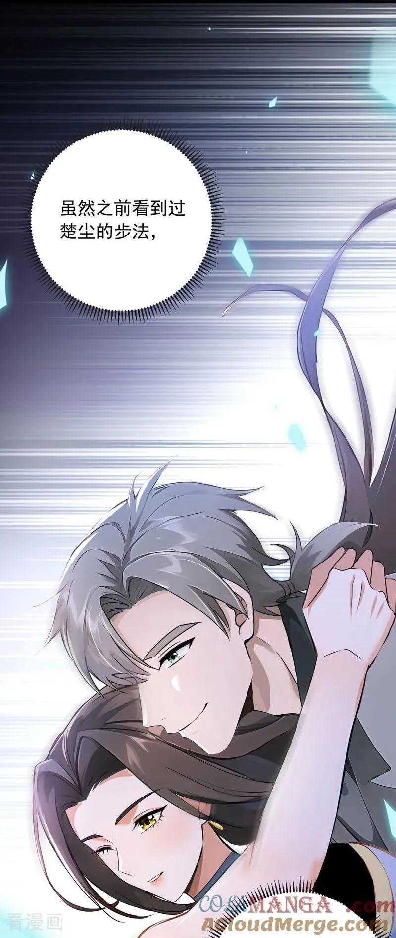 第196话 这些画，好奇怪！8