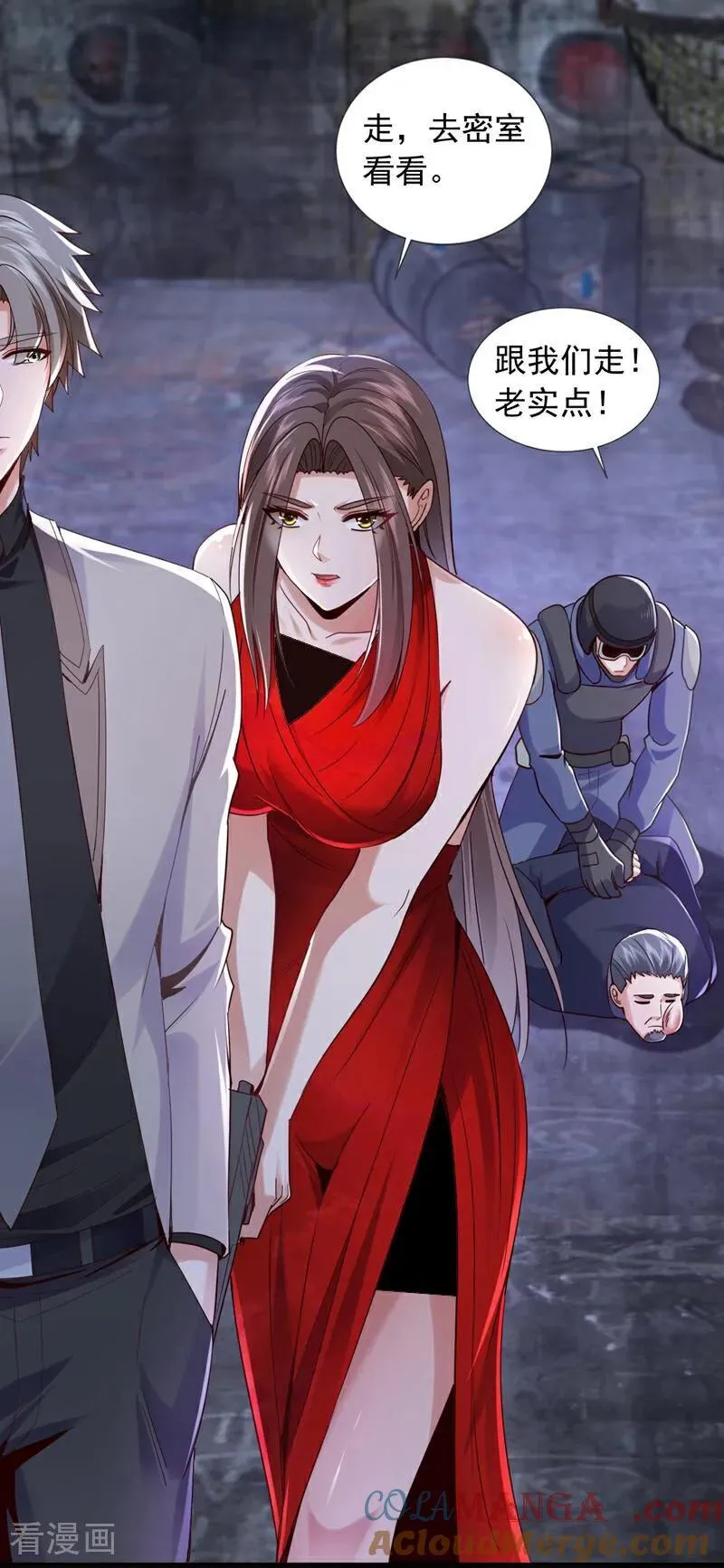 第179话 是你们不放过我！24