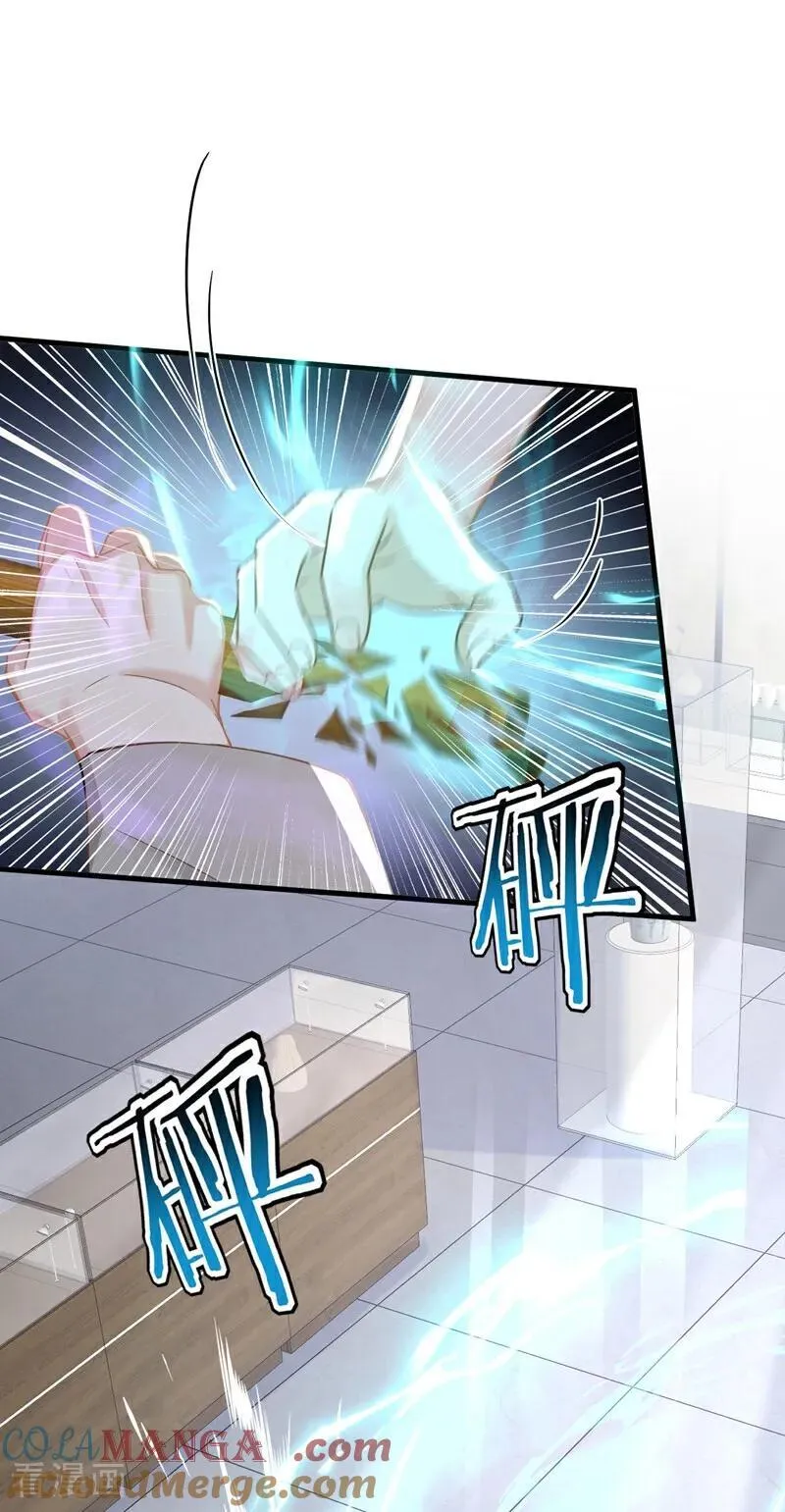 第198话 天机派很缺钱？32